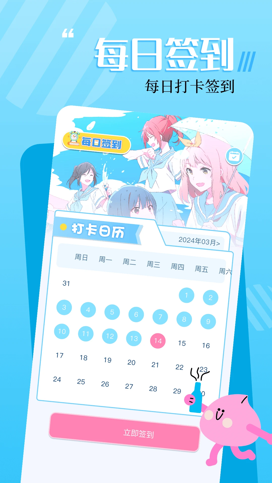 18漫画阅读体验