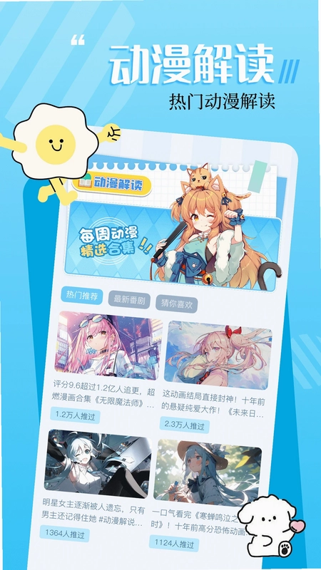 18漫画预览图
