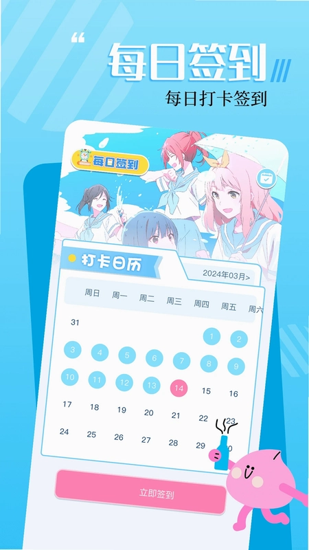 18漫画预览图