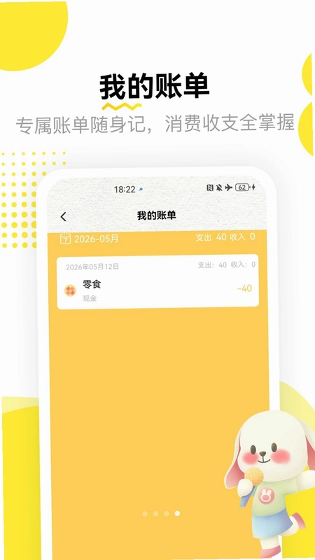 云建工人宝预览图