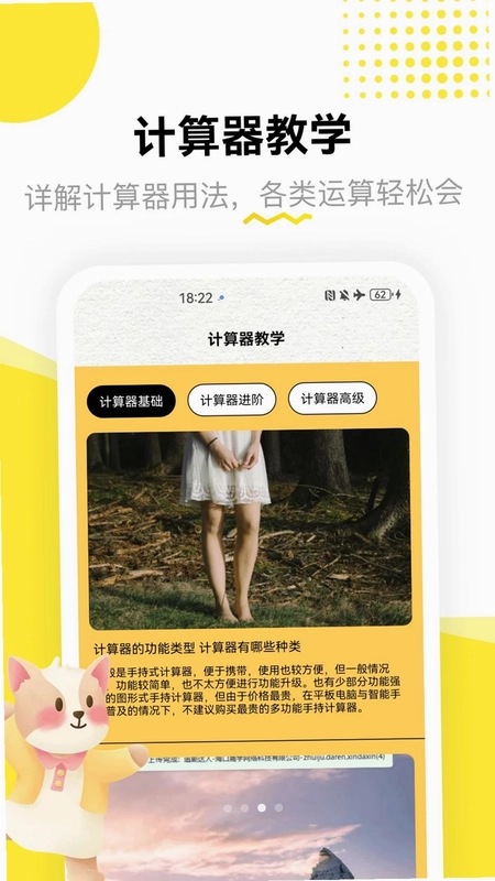云建工人宝预览图