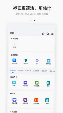 BeeWorks 蜜蜂工作台预览图