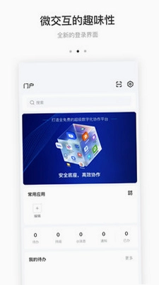 BeeWorks 蜜蜂工作台预览图