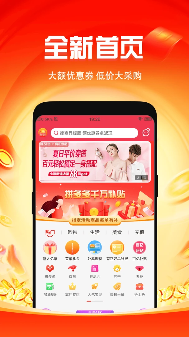 知省界面预览