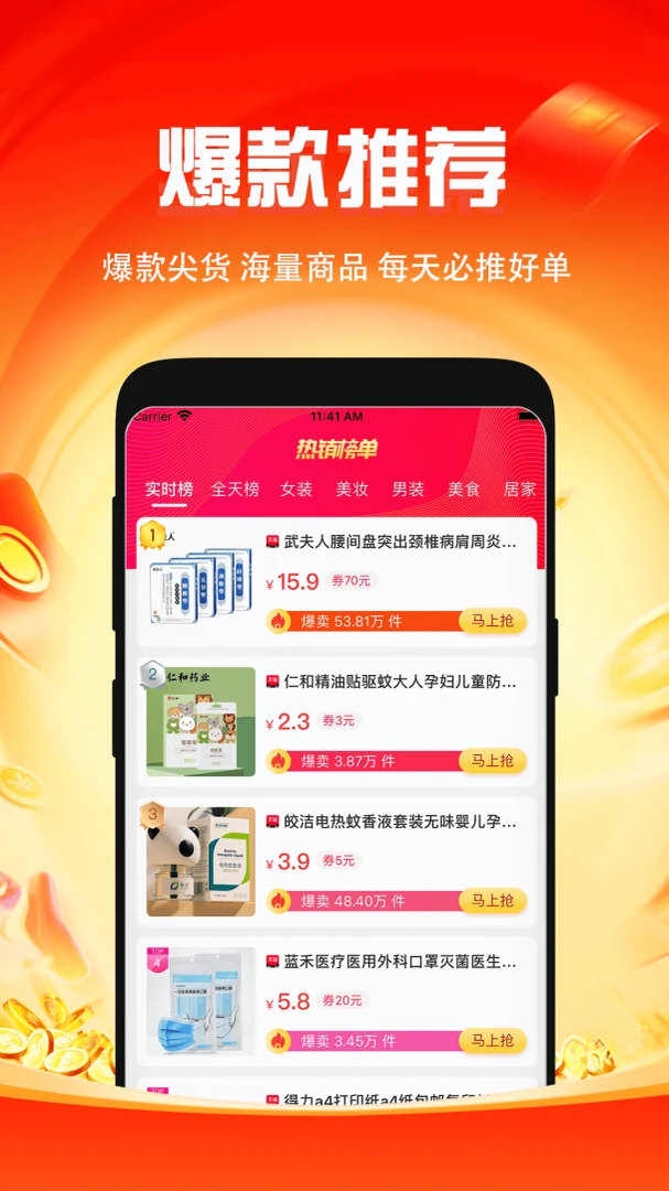 知省分享赚钱