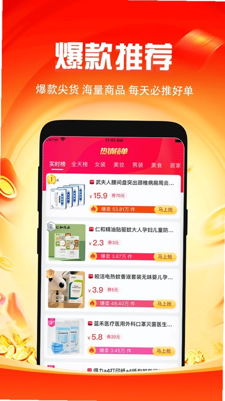 知省预览图
