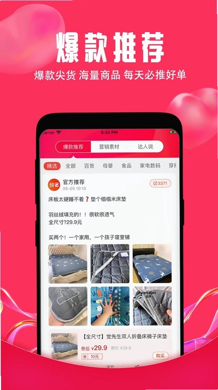 知省预览图