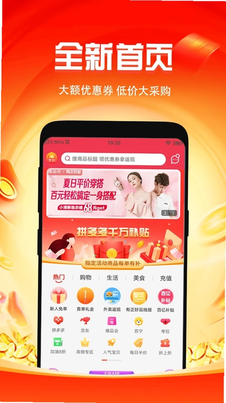 知省预览图