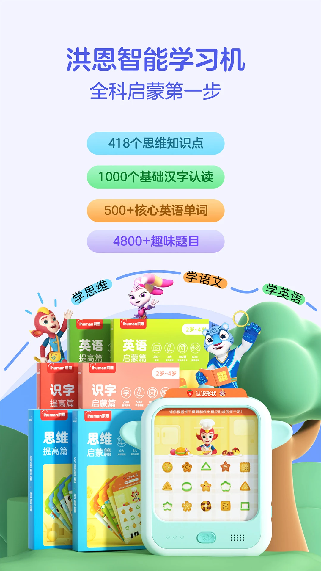 ���ͯ�������豸����