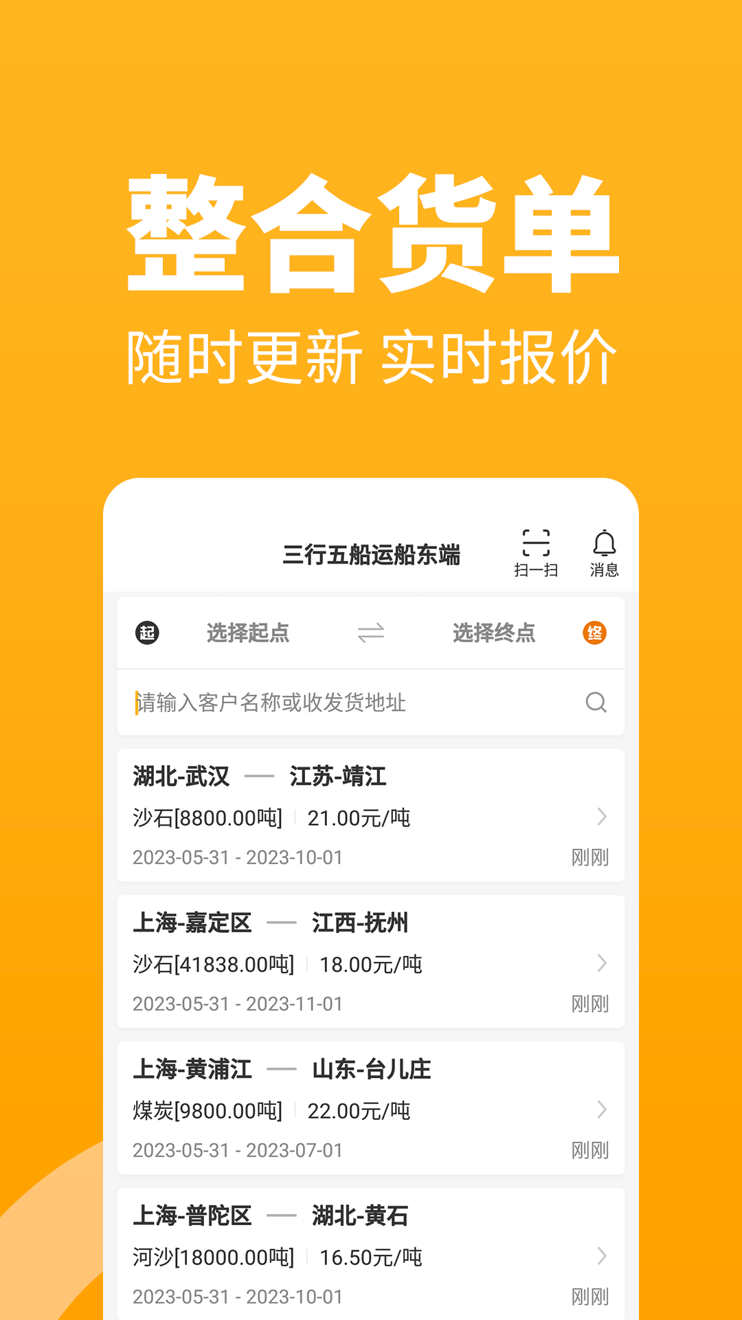 �����崬�˴����˹��ܽ���