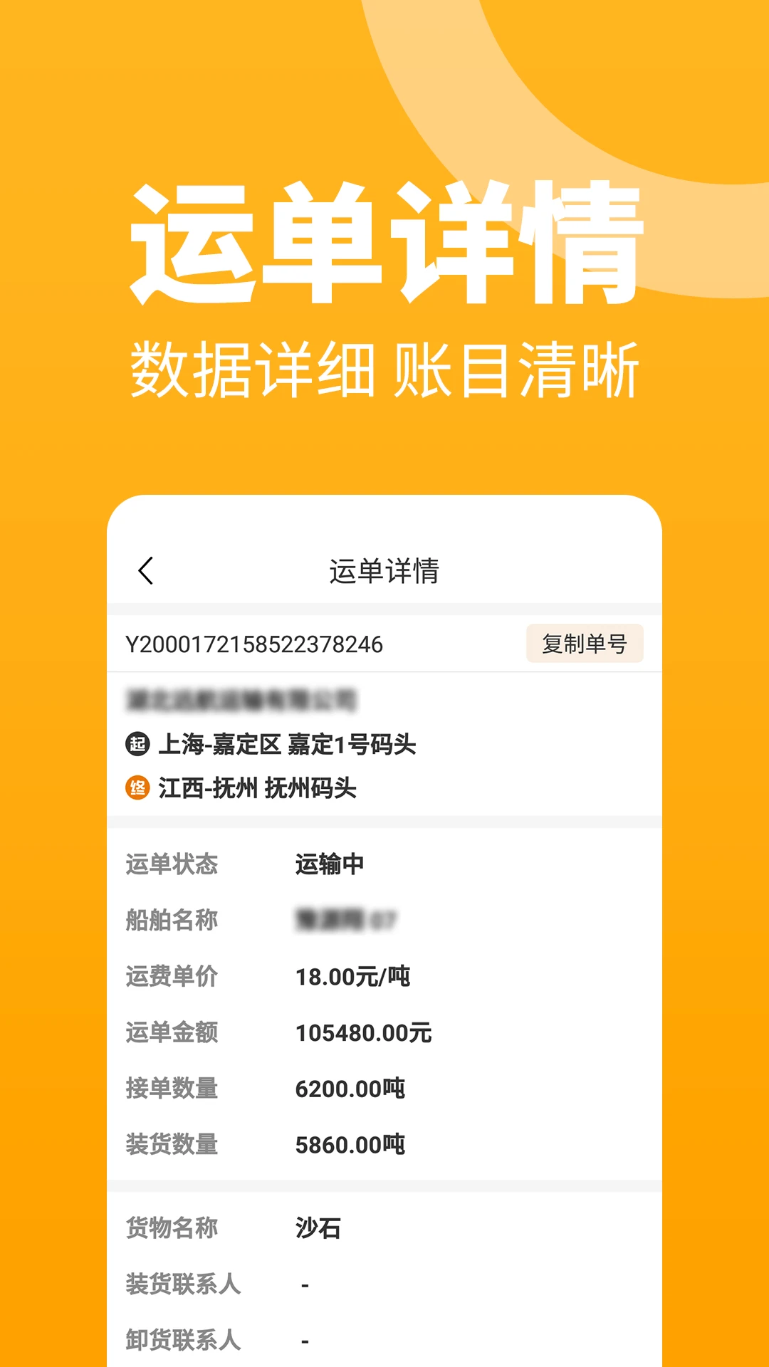 �����崬�˴����˽��㹦��