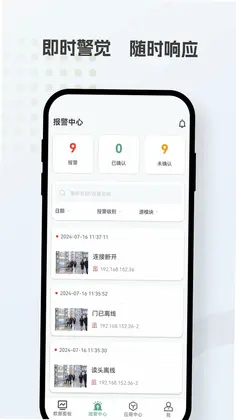 ZKBio Zexus�������Ԥ��ͼ