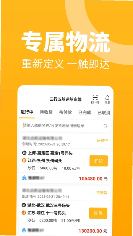�����崬�˴�����Ԥ��ͼ
