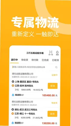 �����崬�˴�����Ԥ��ͼ