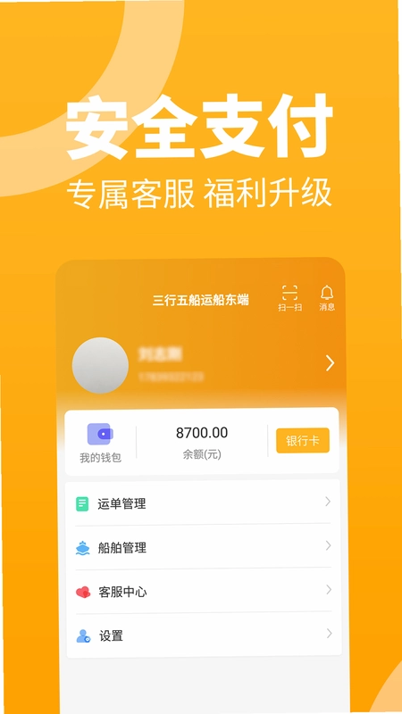 �����崬�˴�����Ԥ��ͼ