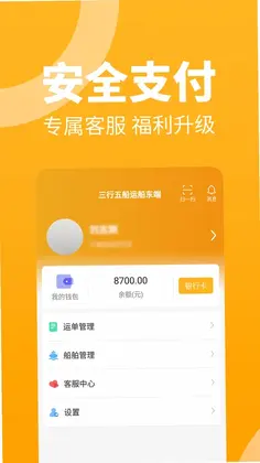 �����崬�˴�����Ԥ��ͼ