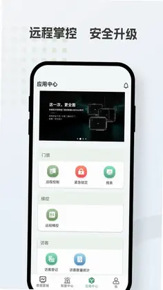 ZKBio Zexus�������Ԥ��ͼ