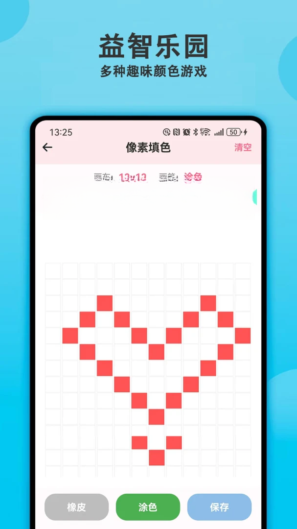Ϳɫ���������淨