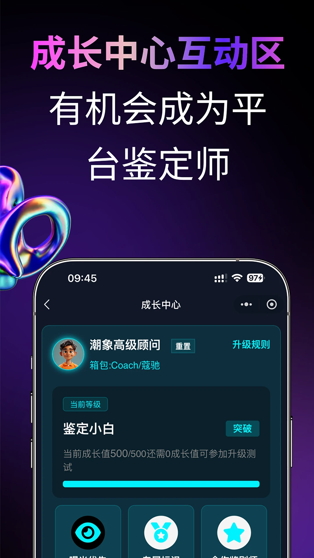 潮象鉴定支持品牌