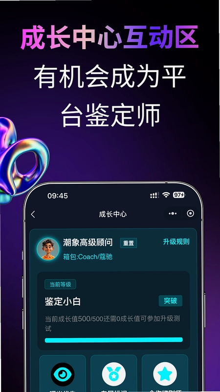潮象鉴定预览图