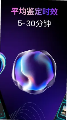 潮象鉴定预览图
