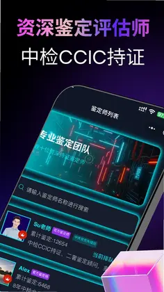 潮象鉴定预览图