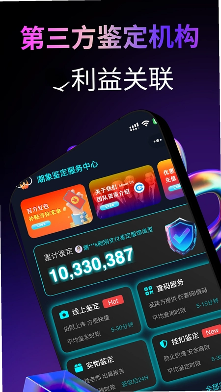 潮象鉴定预览图
