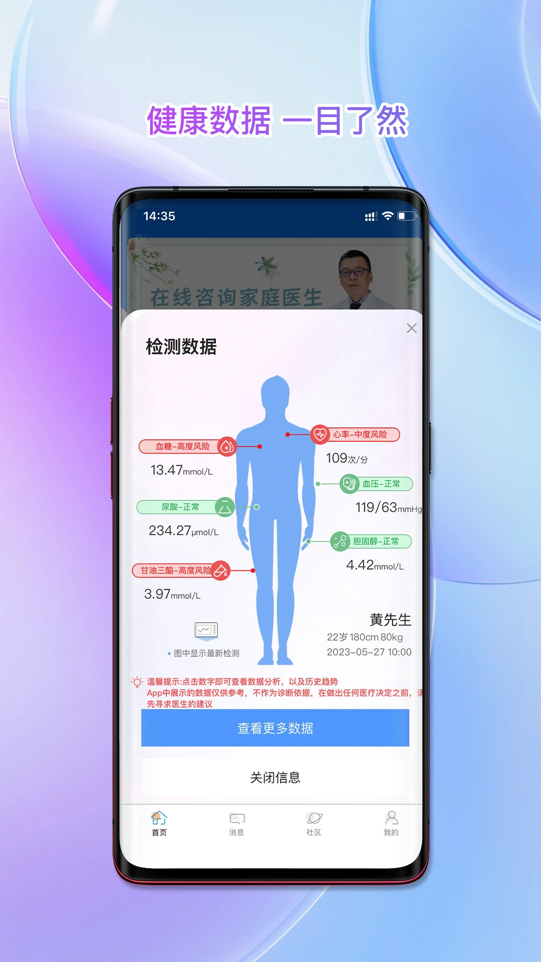 积分任务界面