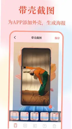 ���ǽ���appԤ��ͼ