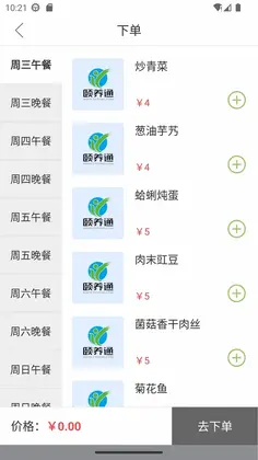 ����ͨ����appԤ��ͼ