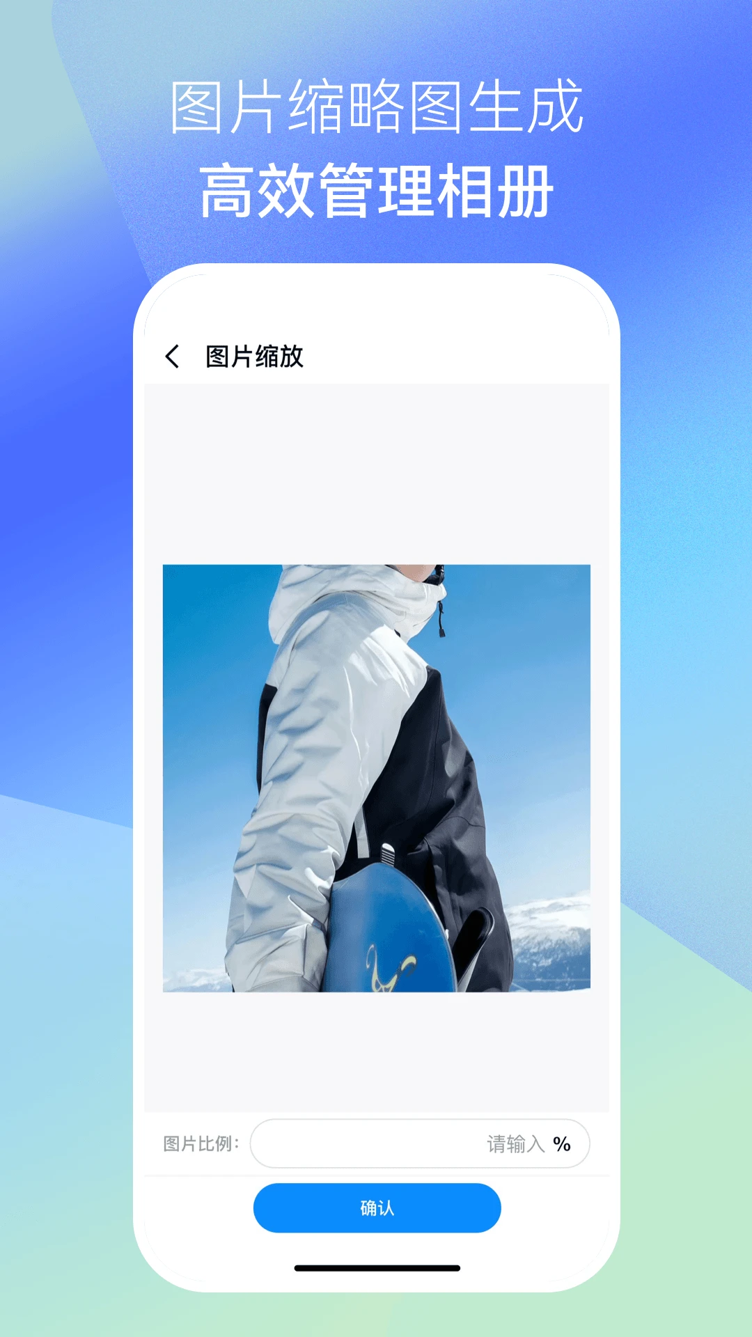 手机相册恢复帮水印功能