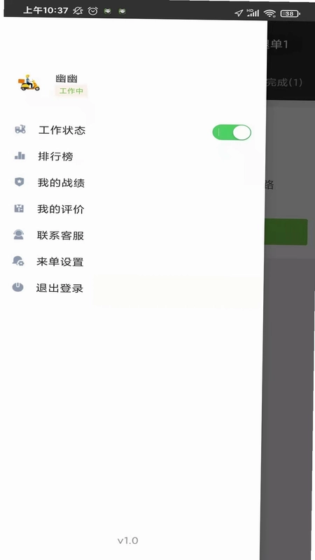 У԰����ʿ��appԤ��ͼ