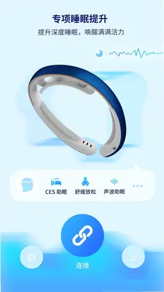 水母智眠预览图