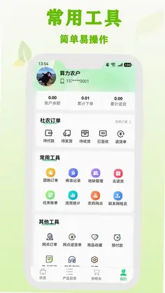 ��ũ-ũ��ͨԤ��ͼ