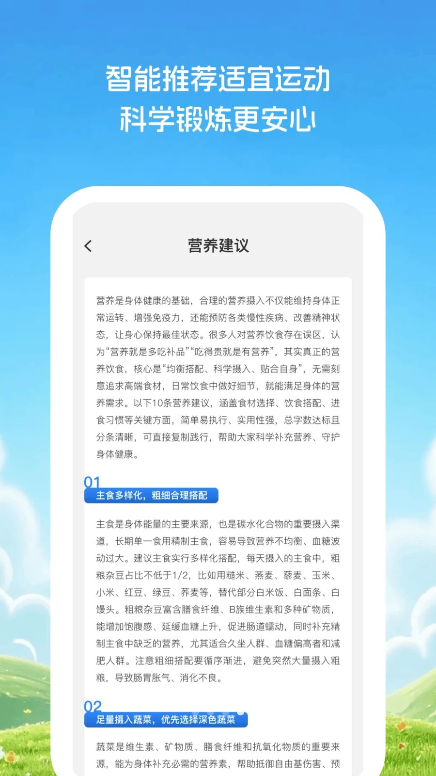 �Ƽ�֪��������չʾ