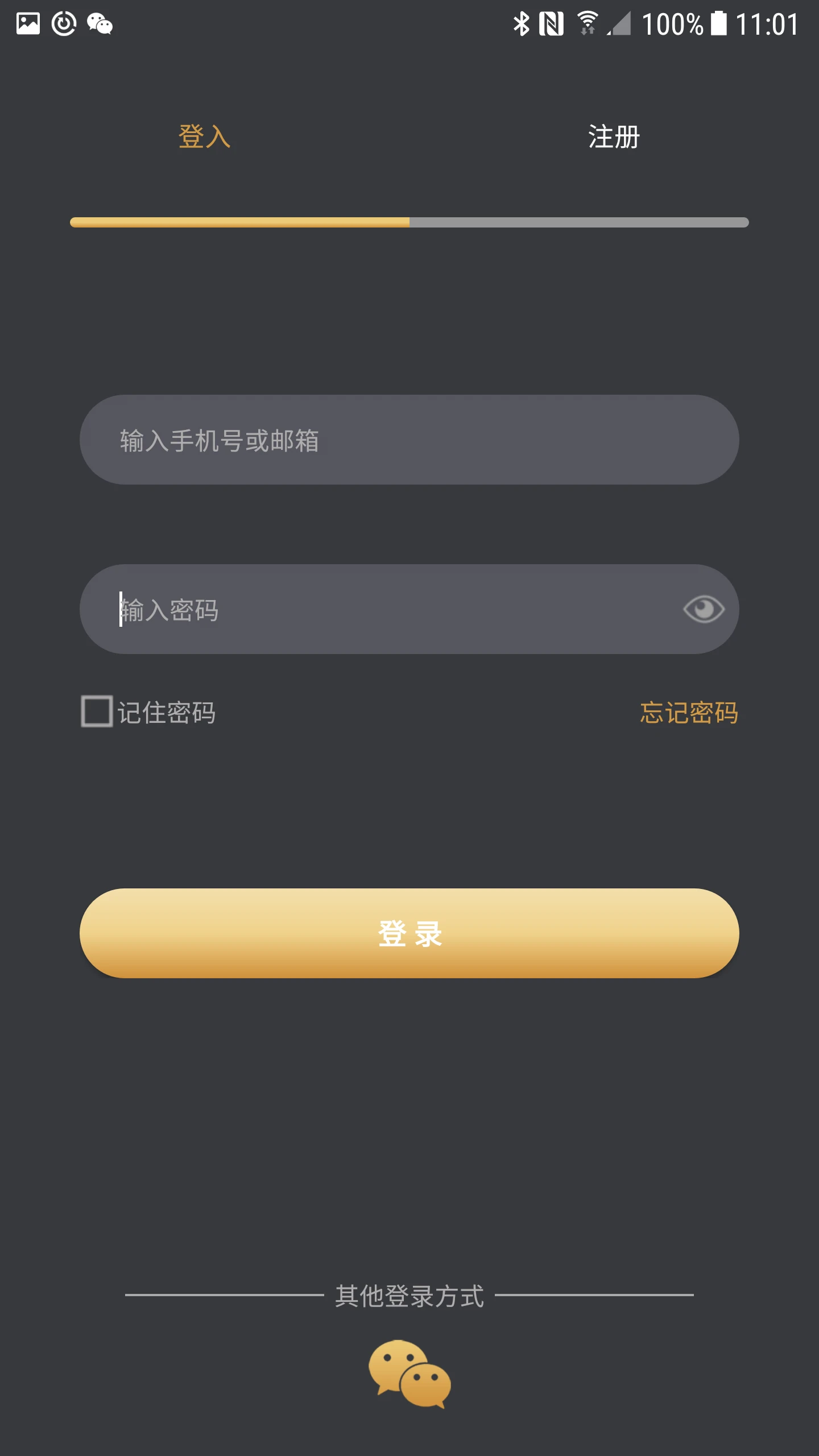 AmebaPro添加设备界面