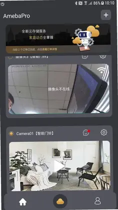 AmebaPro预览图