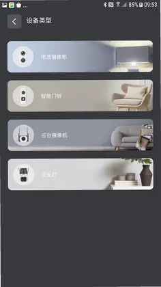 AmebaPro预览图