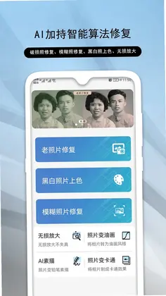 ����Ƭ�޸�����Ԥ��ͼ