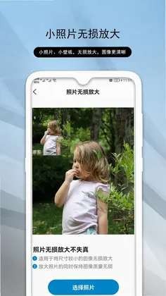 ����Ƭ�޸�����Ԥ��ͼ