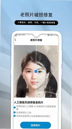 ����Ƭ�޸�����Ԥ��ͼ