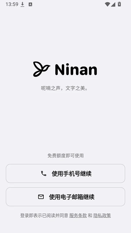 Ninan������ͼ