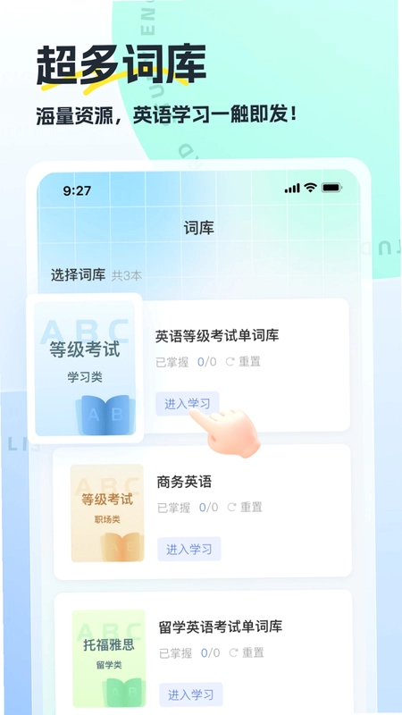 翻译哒预览图
