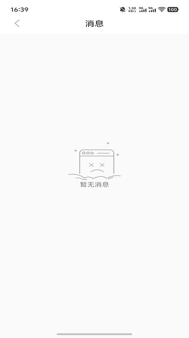 甜球球记账添加记录步骤