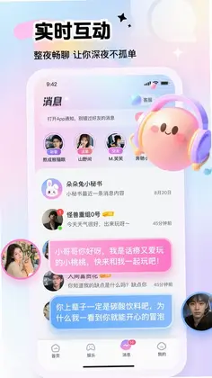 朵朵兔预览图
