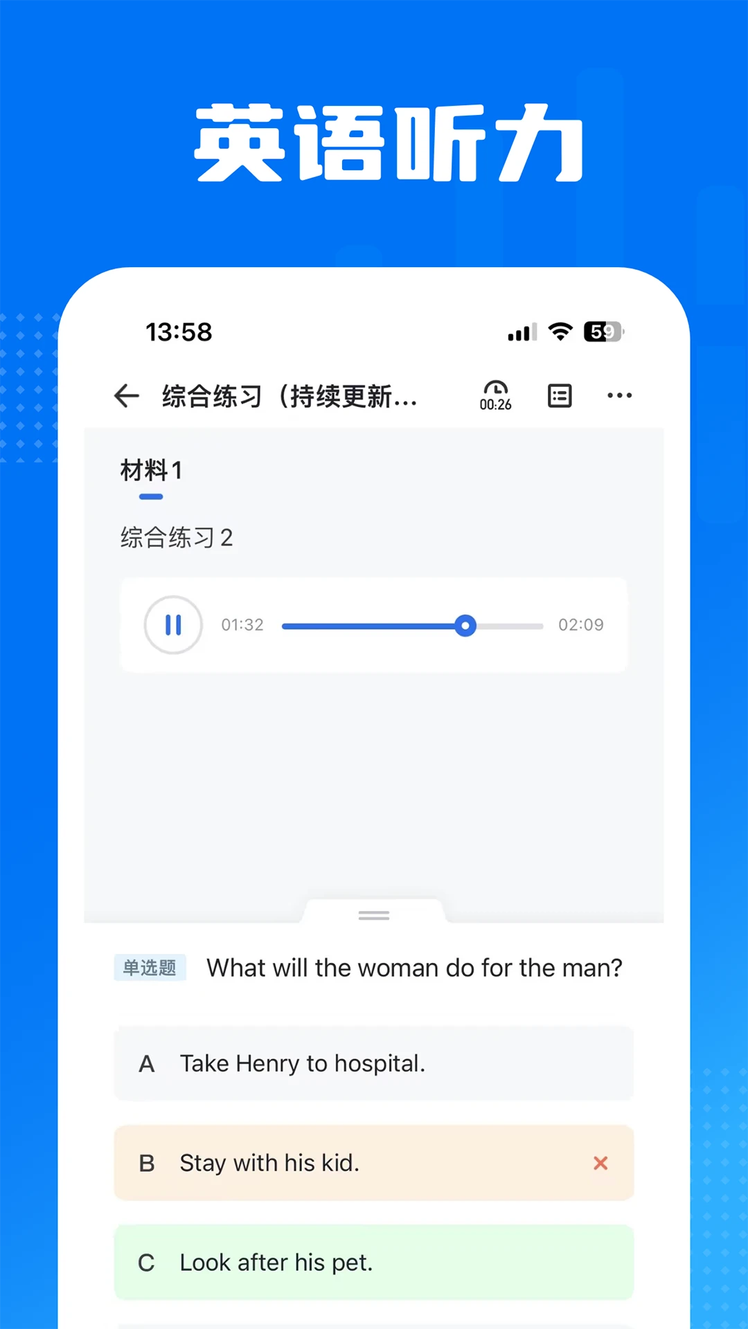 金标尺专升本资讯页面