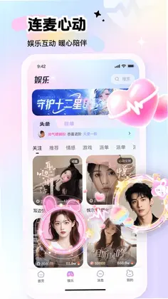 朵朵兔预览图