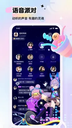 朵朵兔预览图