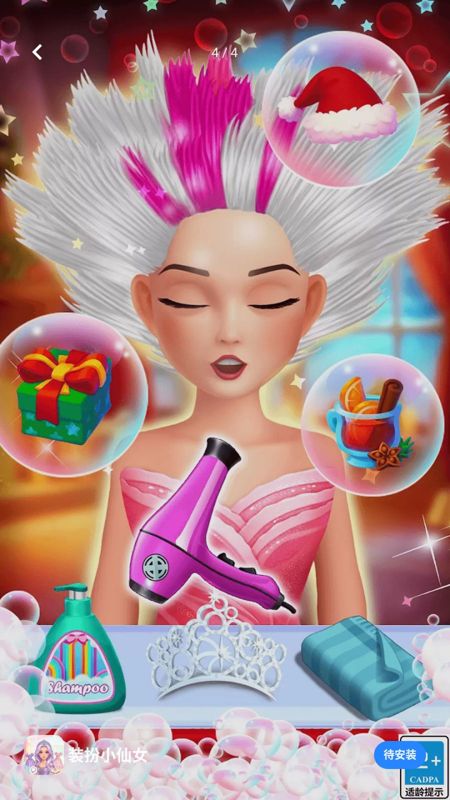 װ��С��Ů�ռǱ�����