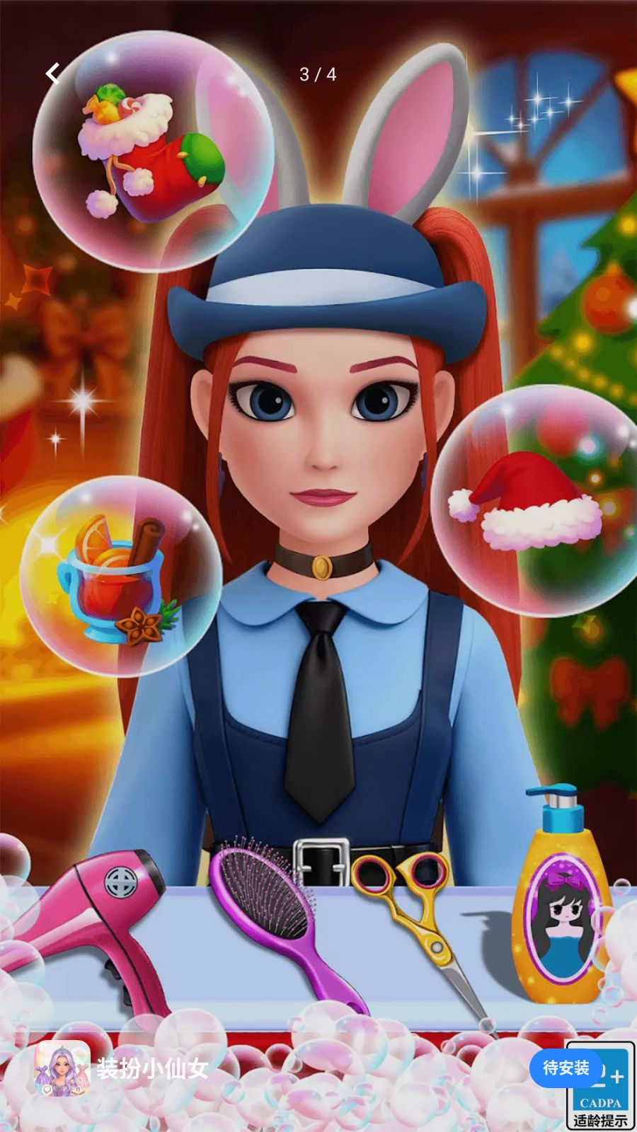 װ��С��Ů���ճ���չʾ
